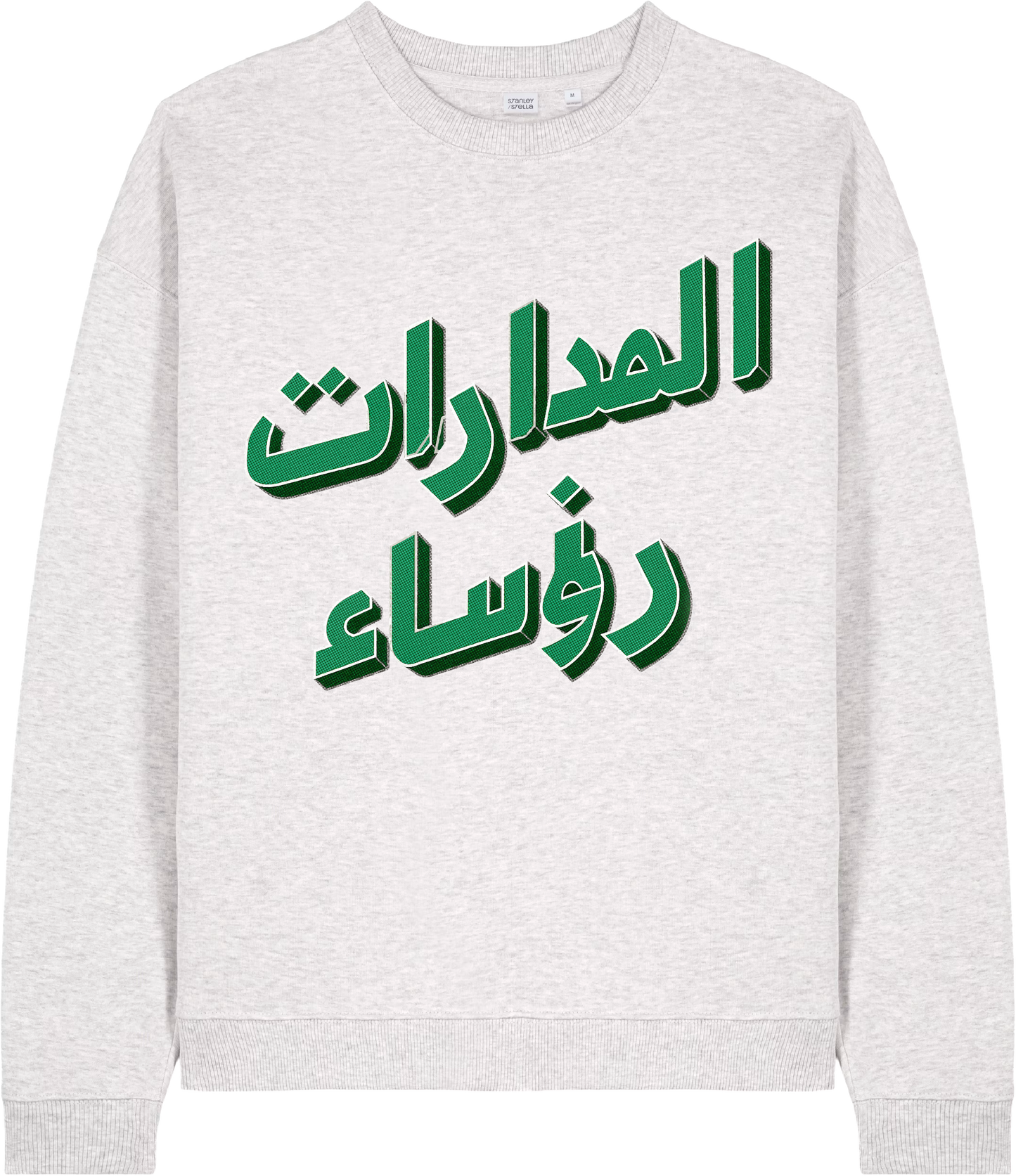 Language Crewneck