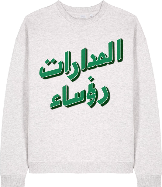 Language Crewneck